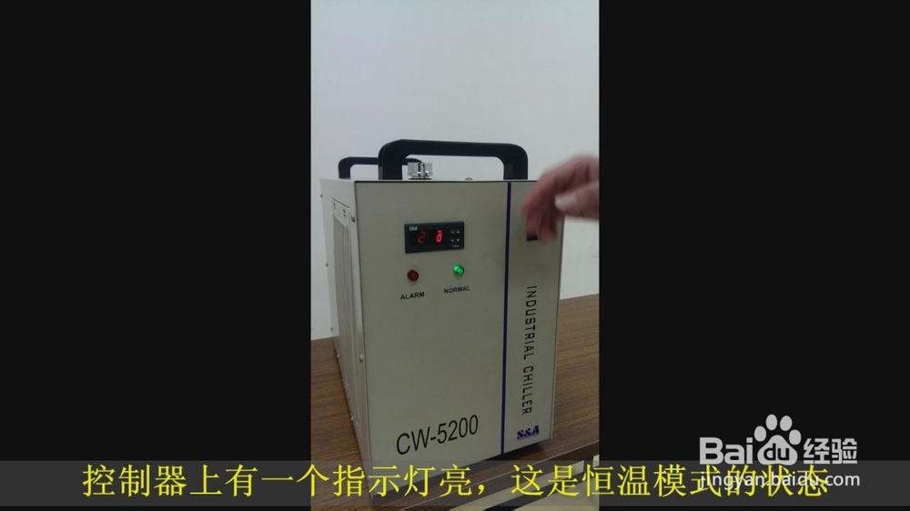 【模式】如何將冷水機(jī)的恒溫模式設(shè)置為智能模式？