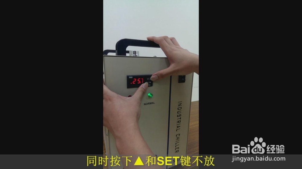 【模式】如何將冷水機(jī)的恒溫模式設(shè)置為智能模式？